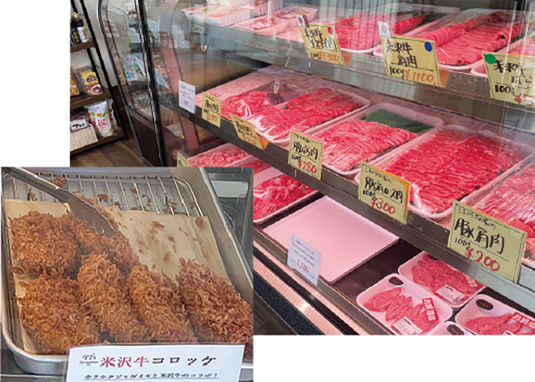 辰巳屋牛肉店