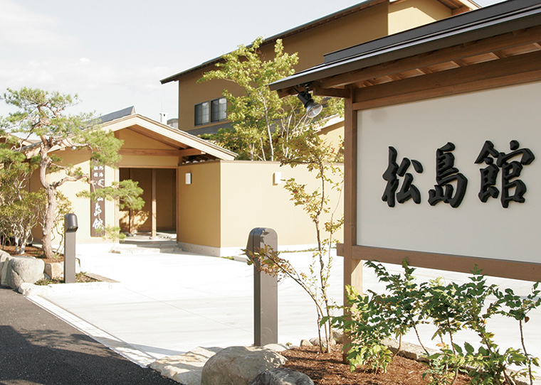 鶴の湯 松島館